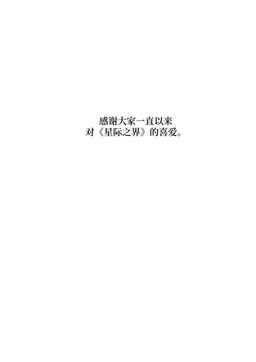 71 我们毕业啦 第101页