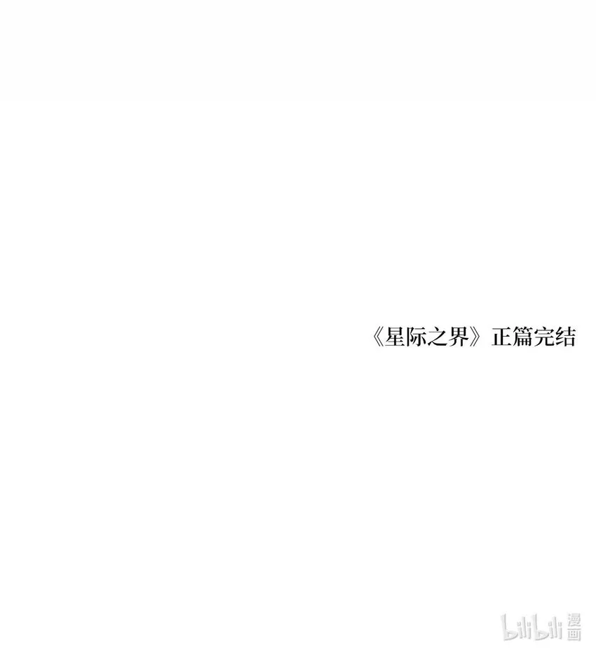 71 我们毕业啦 第103页