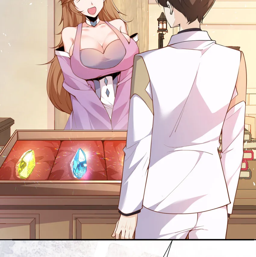 4 觉醒 第6页