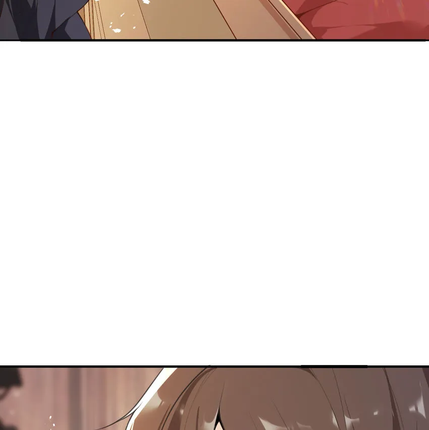 4 觉醒 第10页
