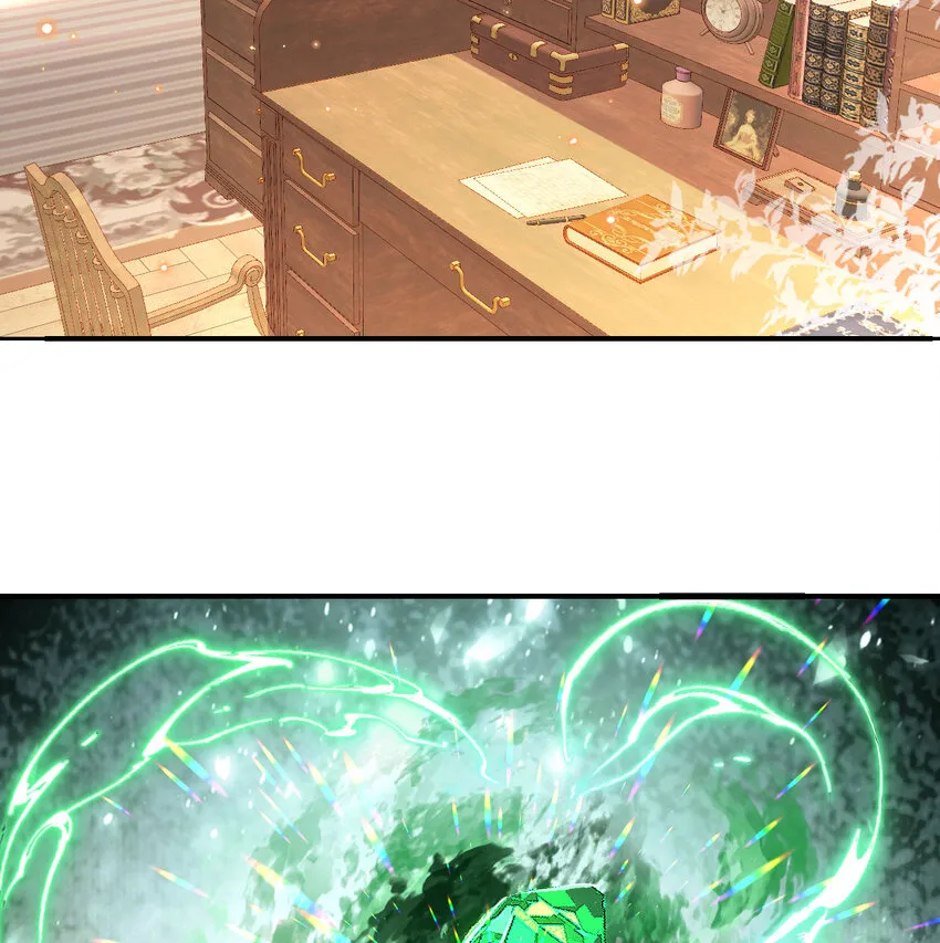 4 觉醒 第14页