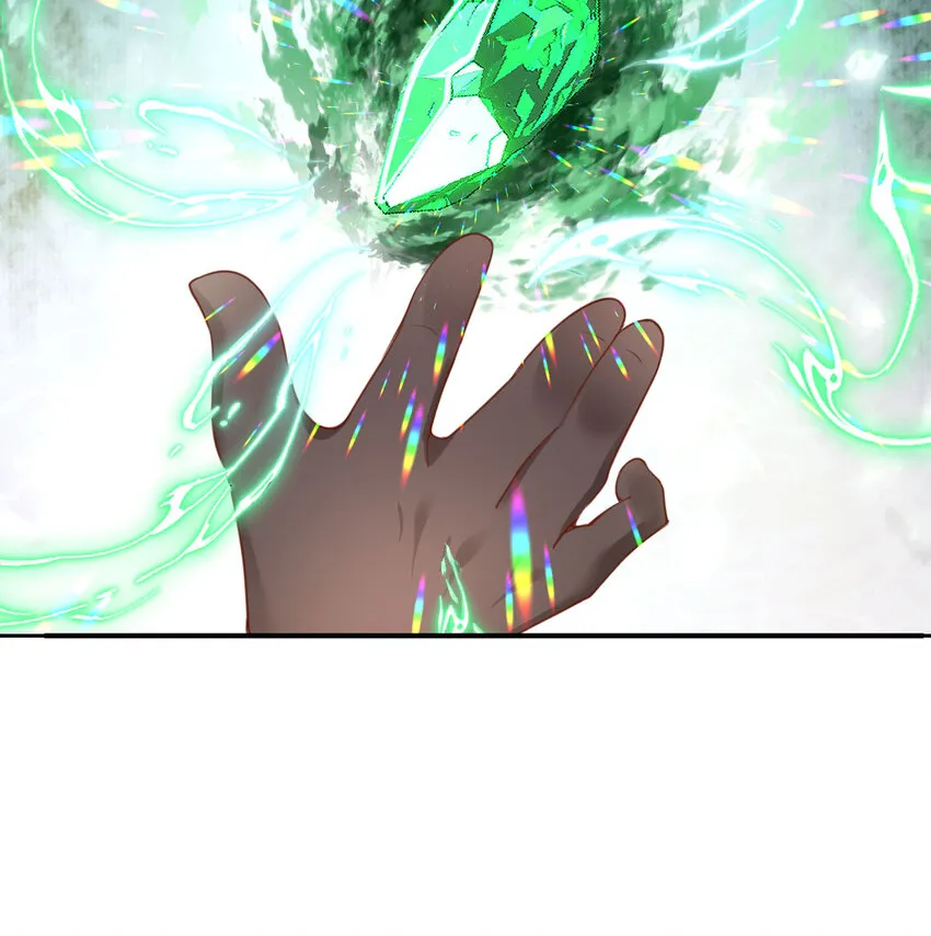 4 觉醒 第15页