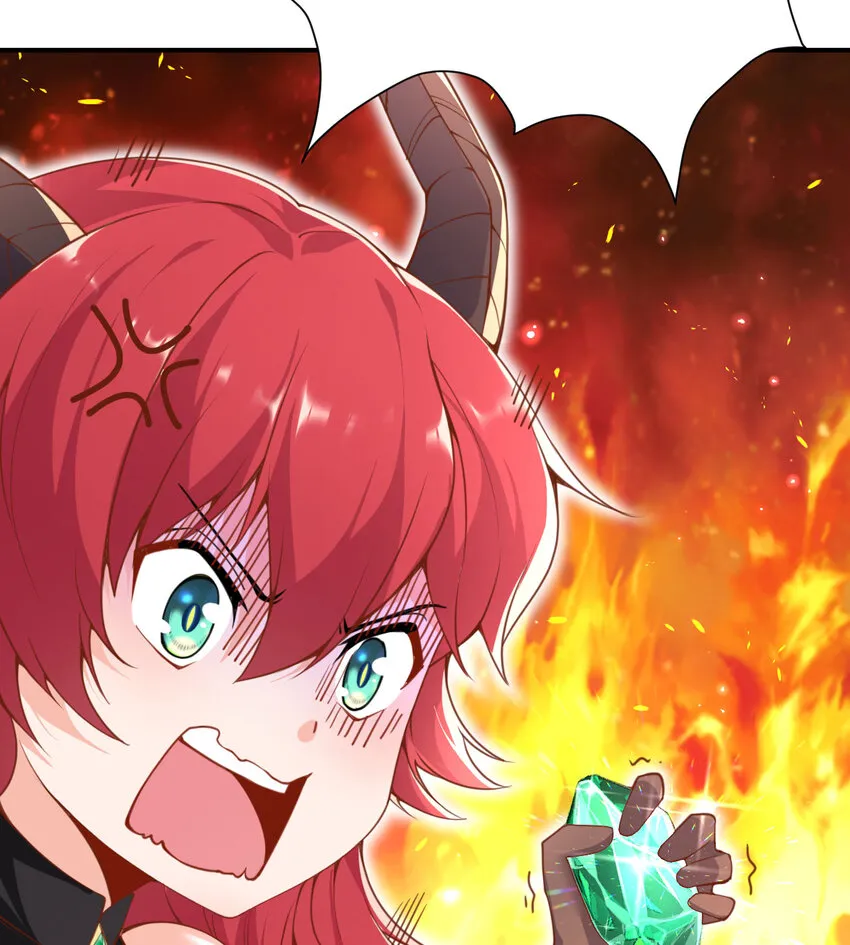 4 觉醒 第17页