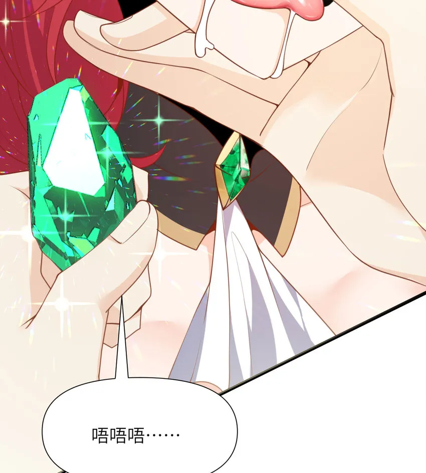 4 觉醒 第27页