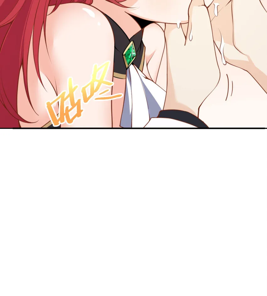 4 觉醒 第29页