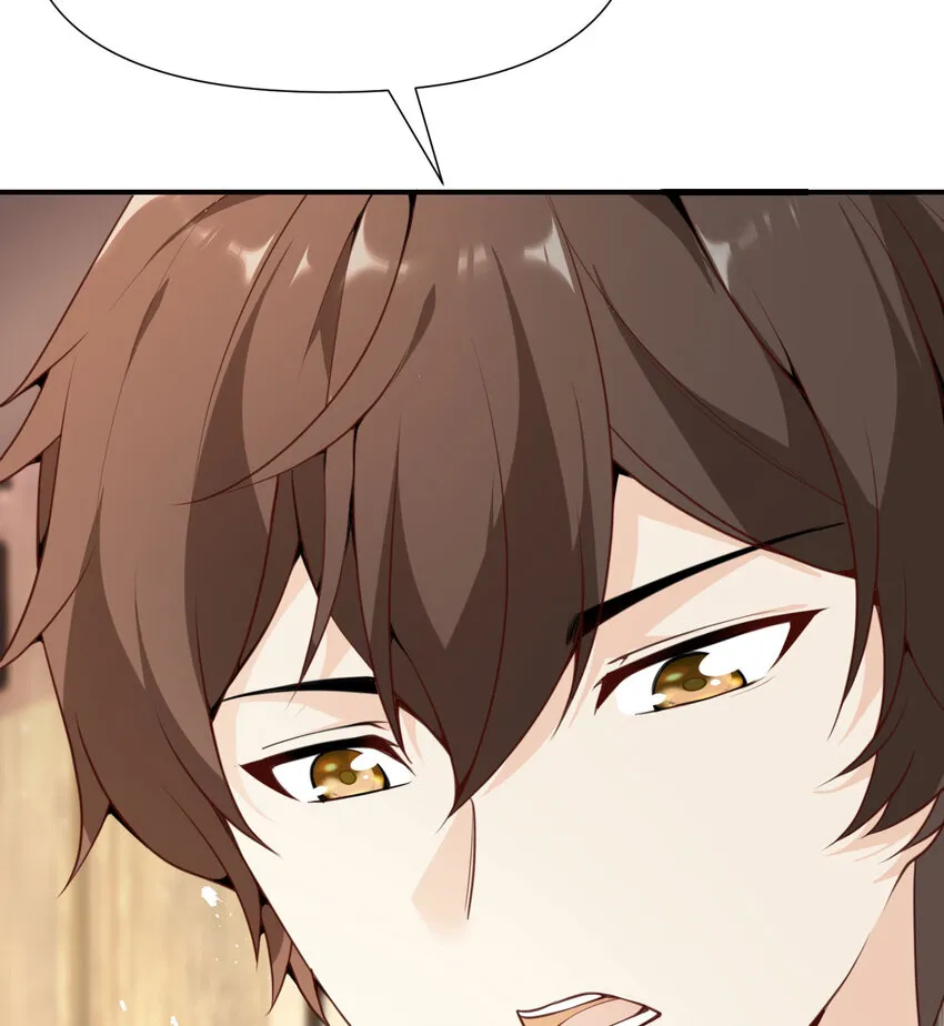 4 觉醒 第34页