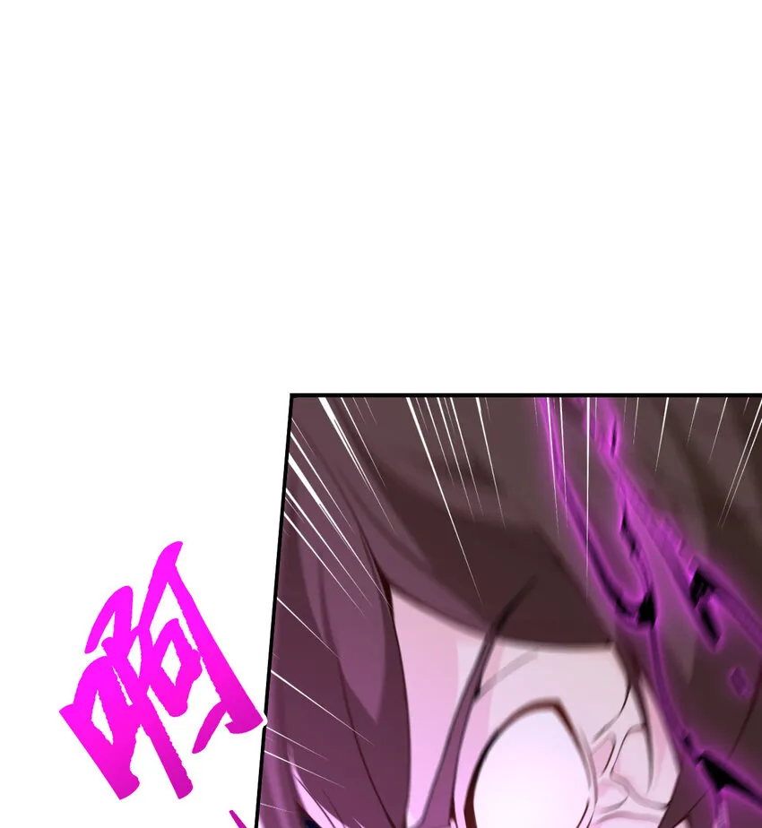 4 觉醒 第42页