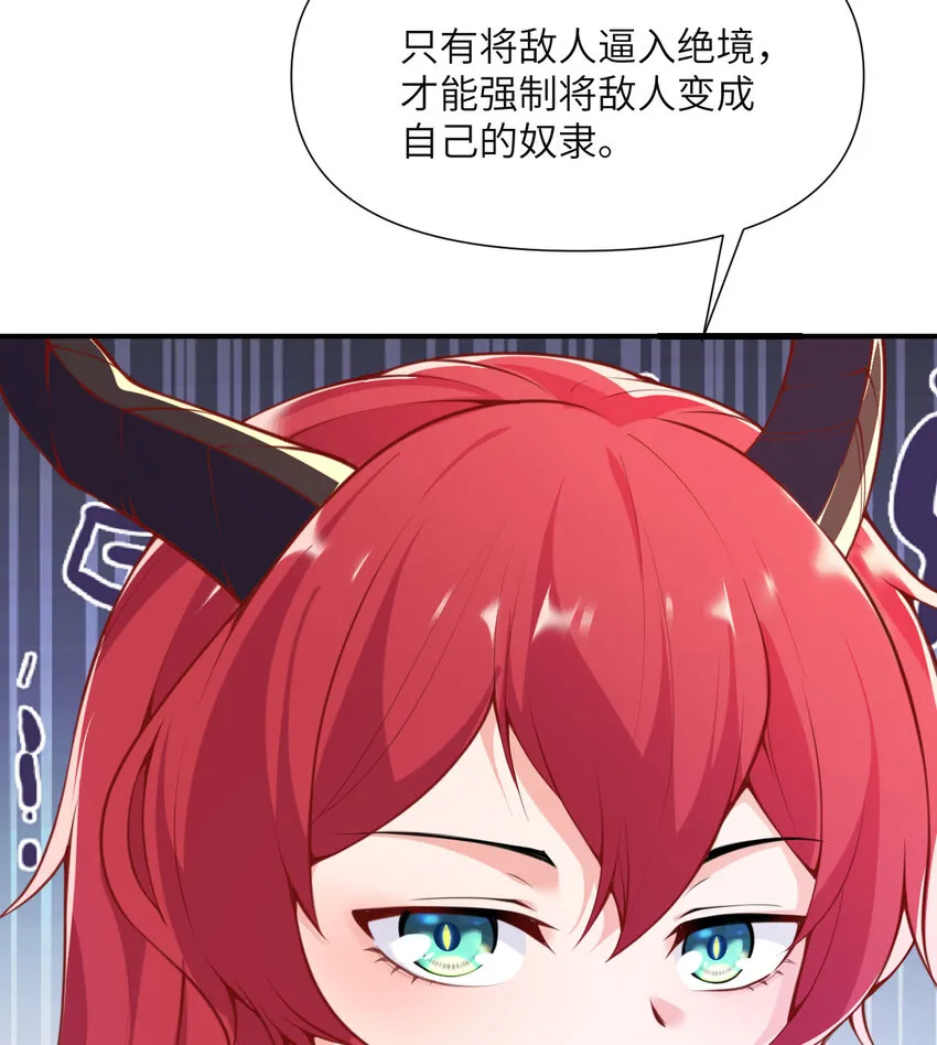 4 觉醒 第47页