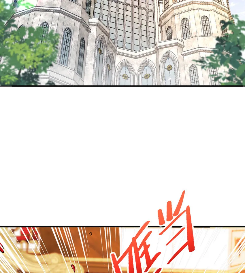 4 觉醒 第53页