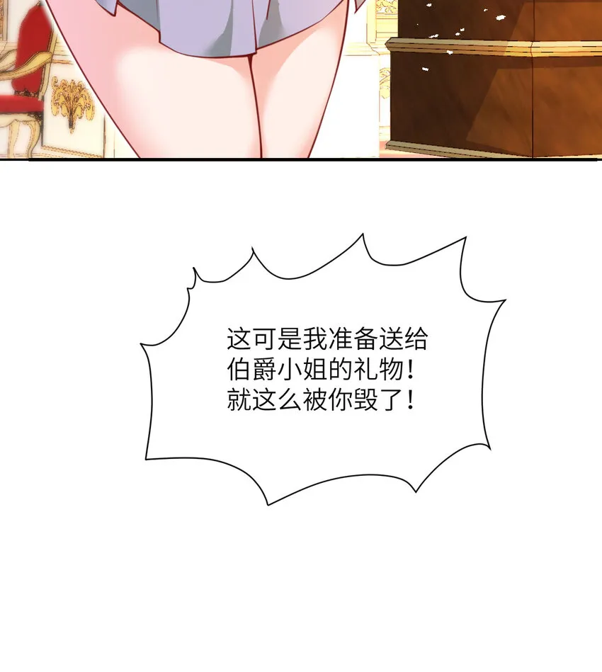 4 觉醒 第57页