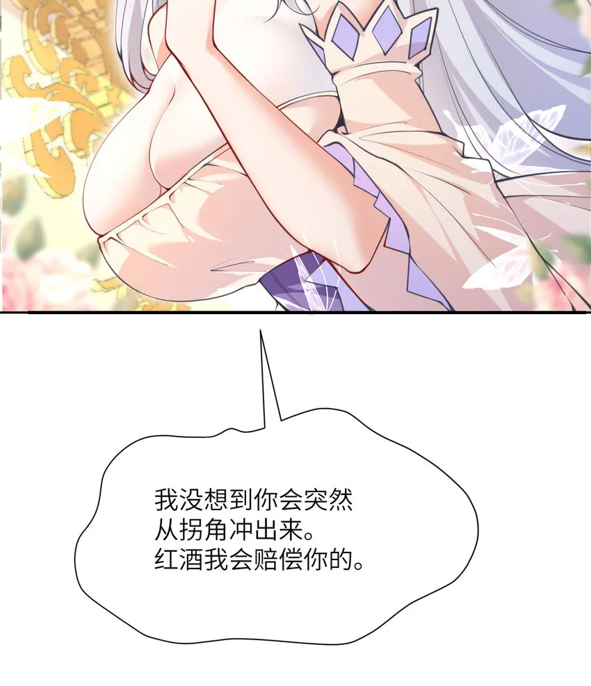 4 觉醒 第59页