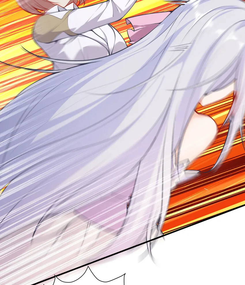 4 觉醒 第61页