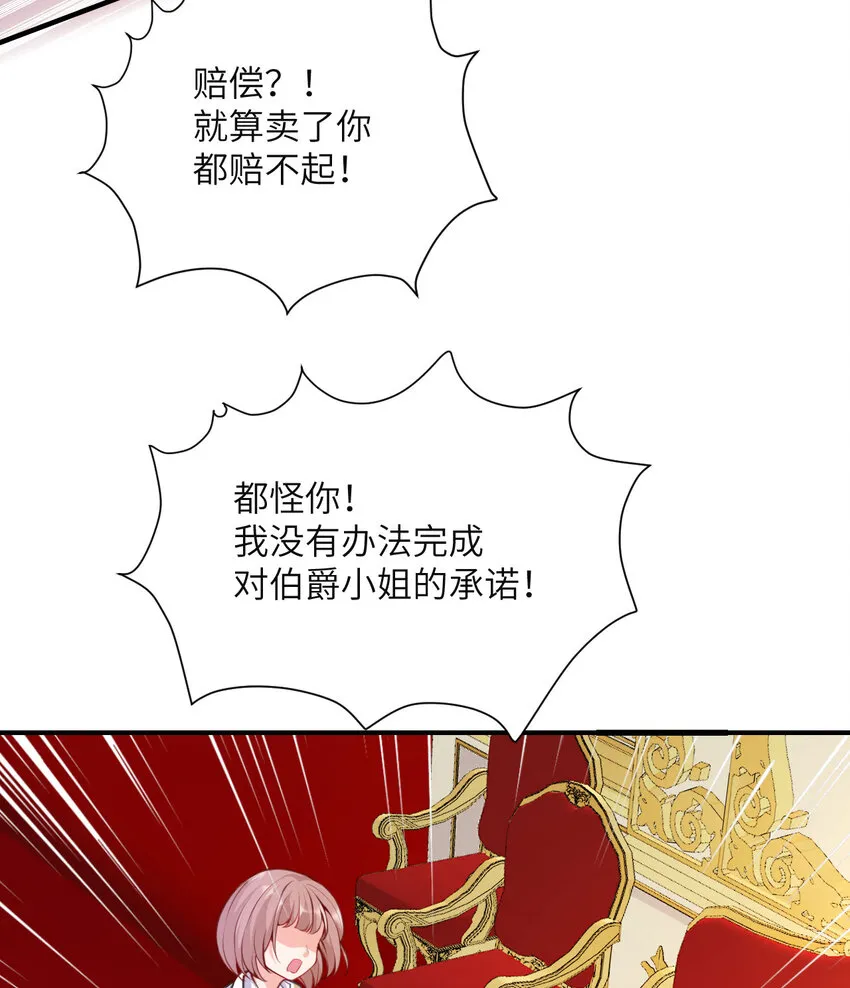 4 觉醒 第62页