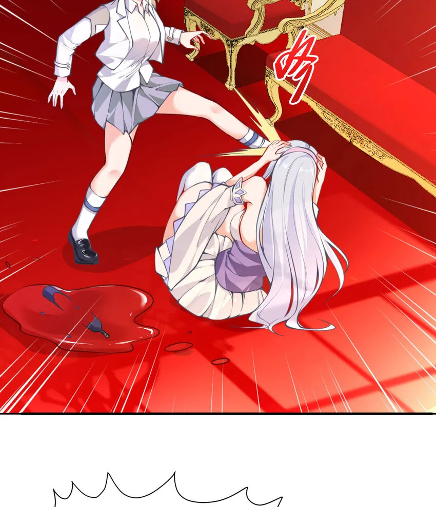 4 觉醒 第63页
