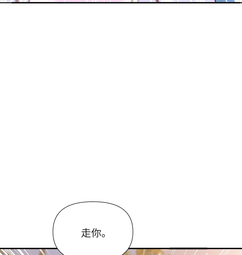 4 觉醒 第67页