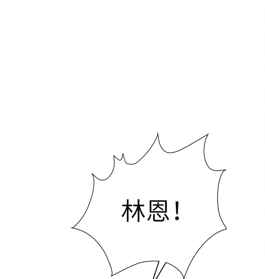 4 觉醒 第69页
