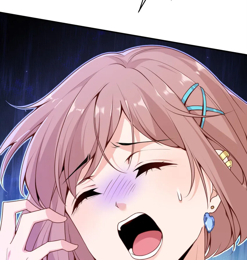 4 觉醒 第70页