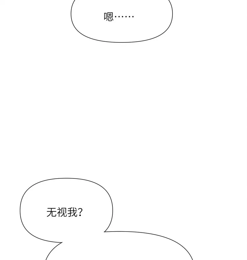 4 觉醒 第75页