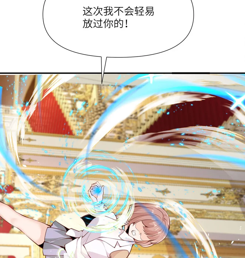 4 觉醒 第76页