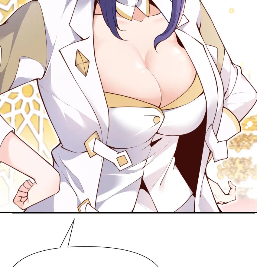 4 觉醒 第88页