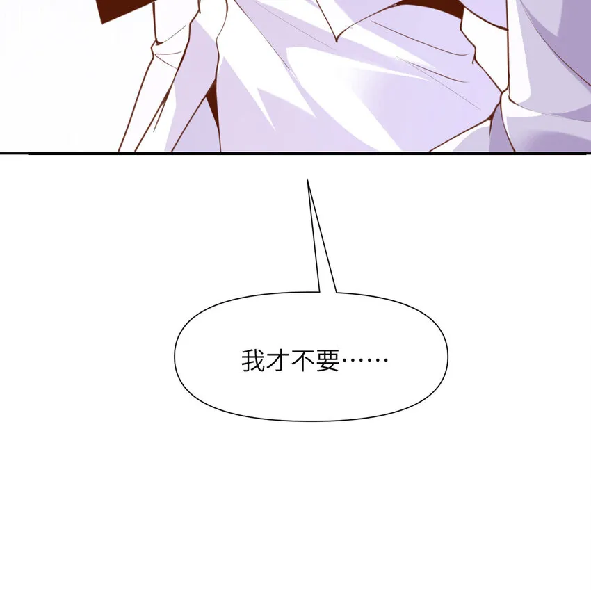 4 觉醒 第98页
