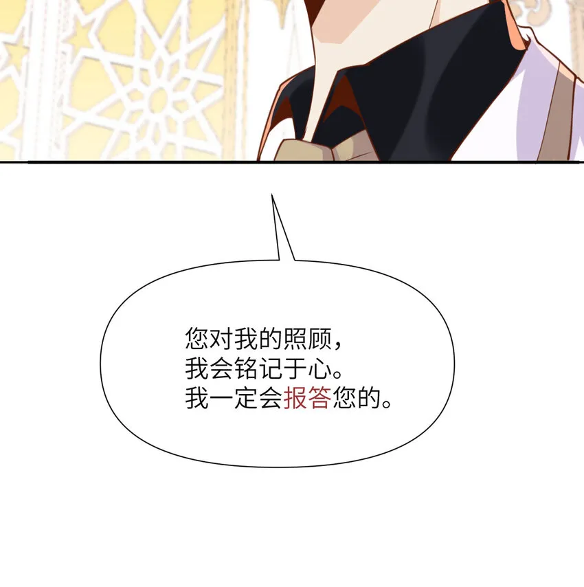 4 觉醒 第106页