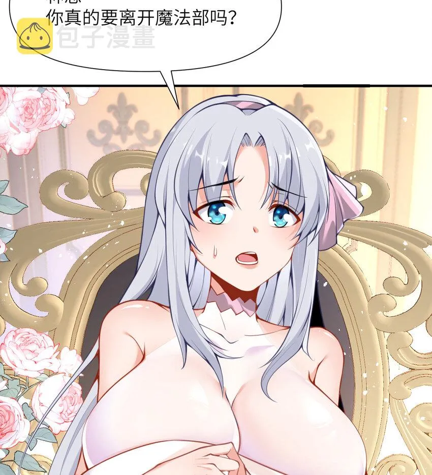 4 觉醒 第117页