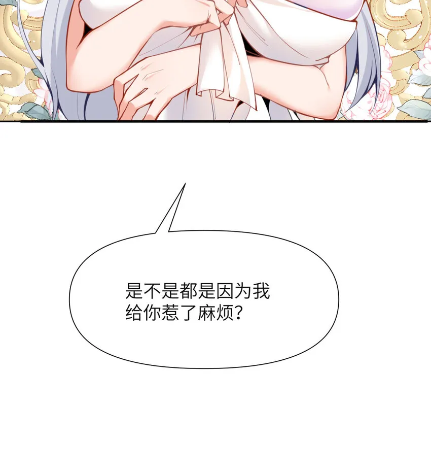 4 觉醒 第118页