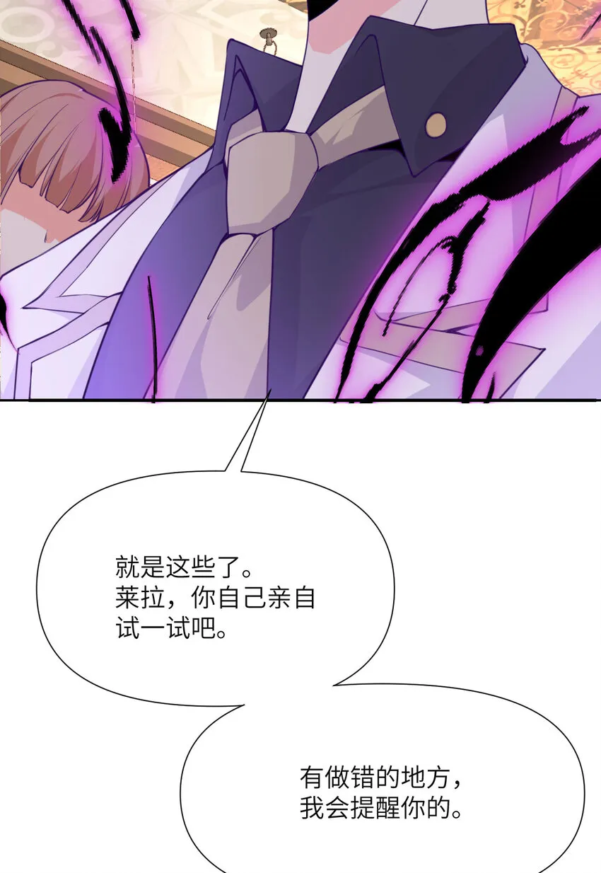 4 觉醒 第122页