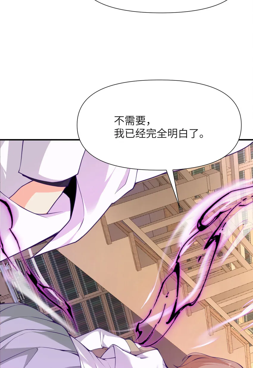 4 觉醒 第123页