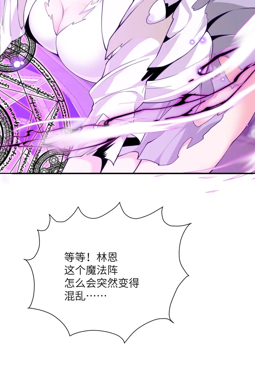4 觉醒 第126页