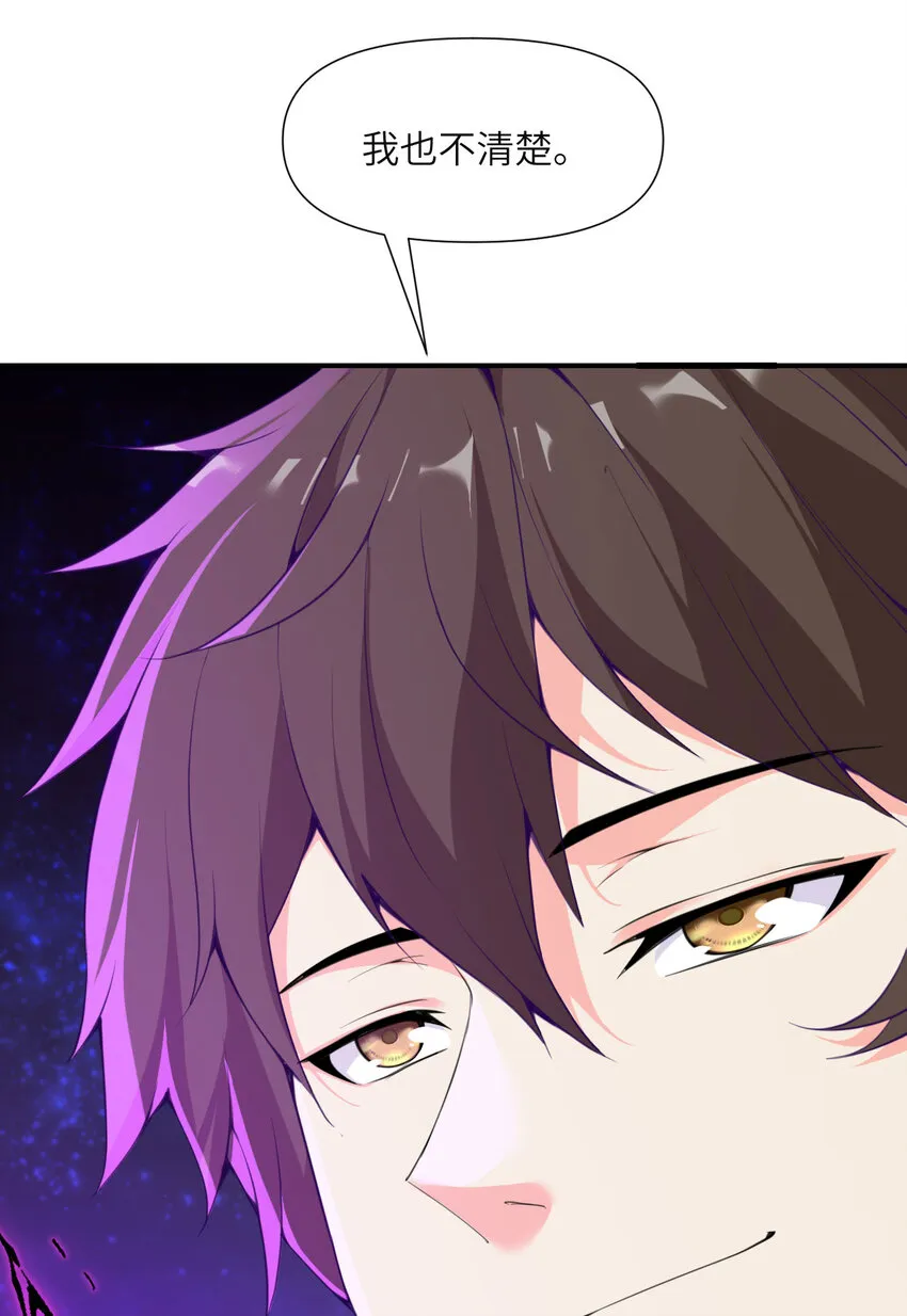 4 觉醒 第127页