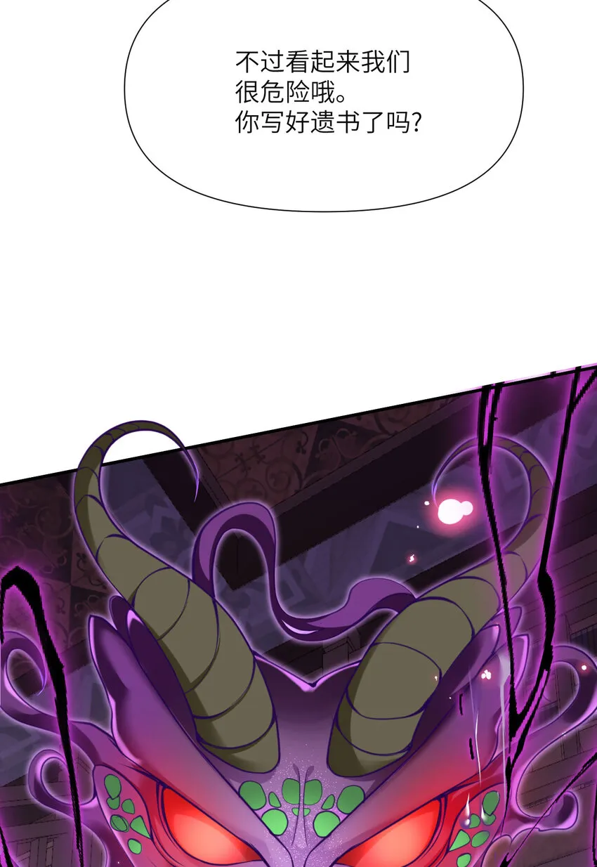 4 觉醒 第129页