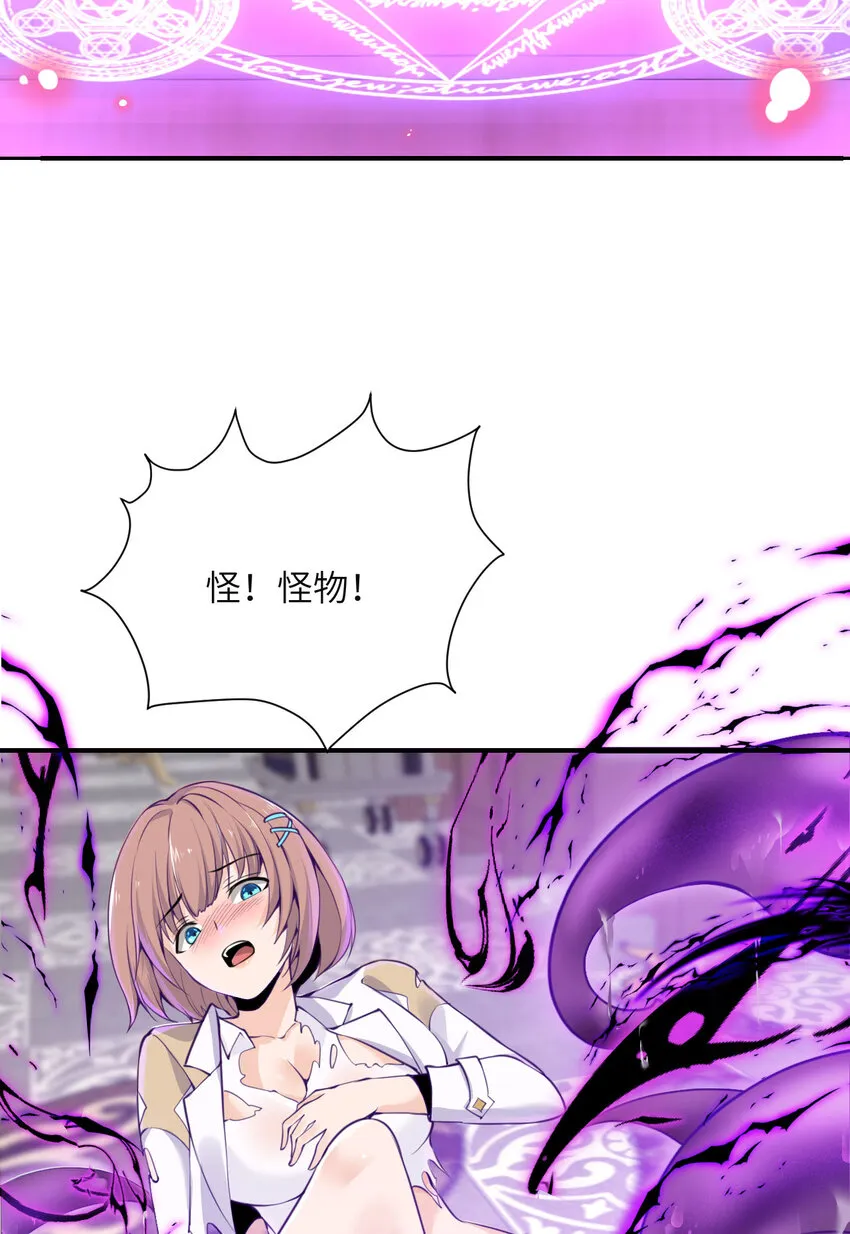 4 觉醒 第131页
