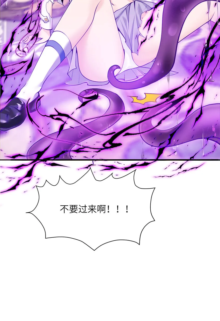 4 觉醒 第132页