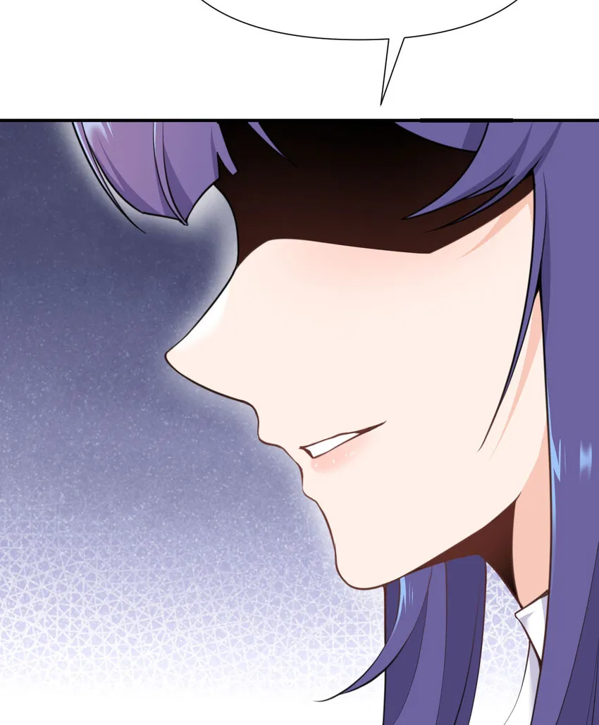 3 谎言 第9页