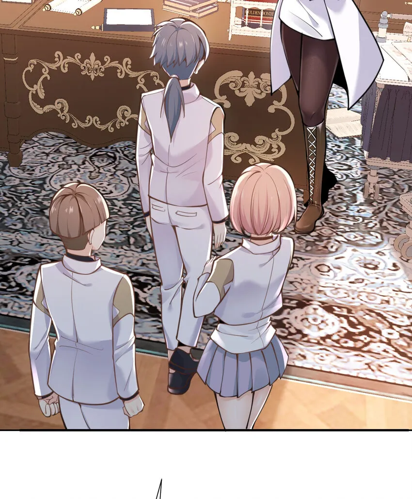 3 谎言 第12页