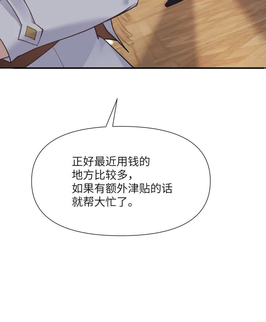 3 谎言 第15页