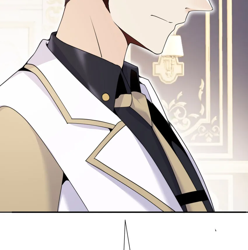 3 谎言 第20页