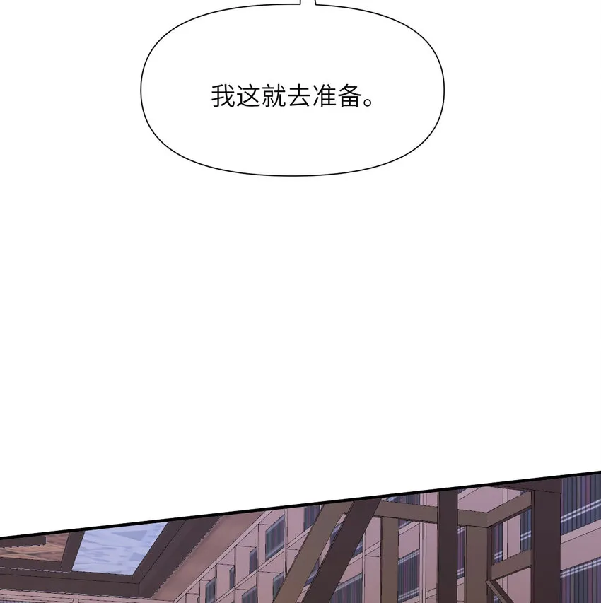 3 谎言 第21页