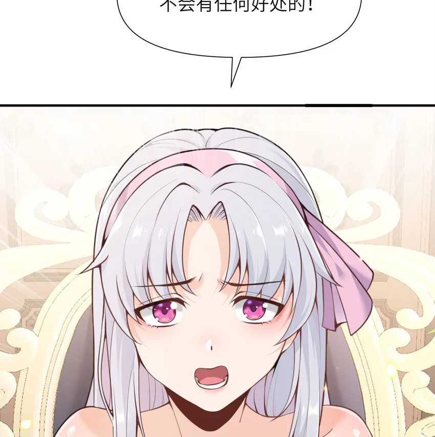 3 谎言 第27页
