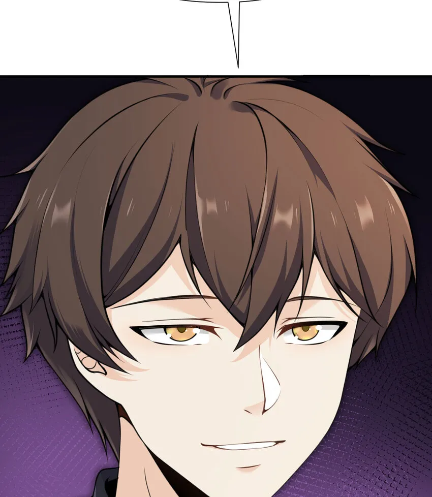 3 谎言 第47页
