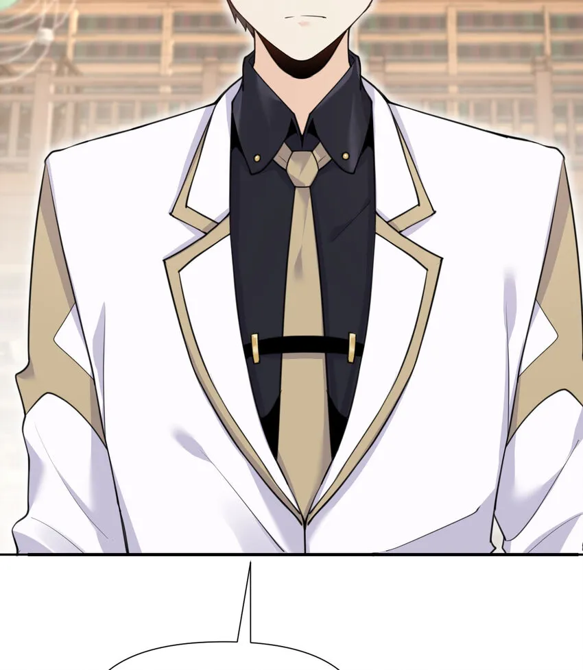 3 谎言 第52页