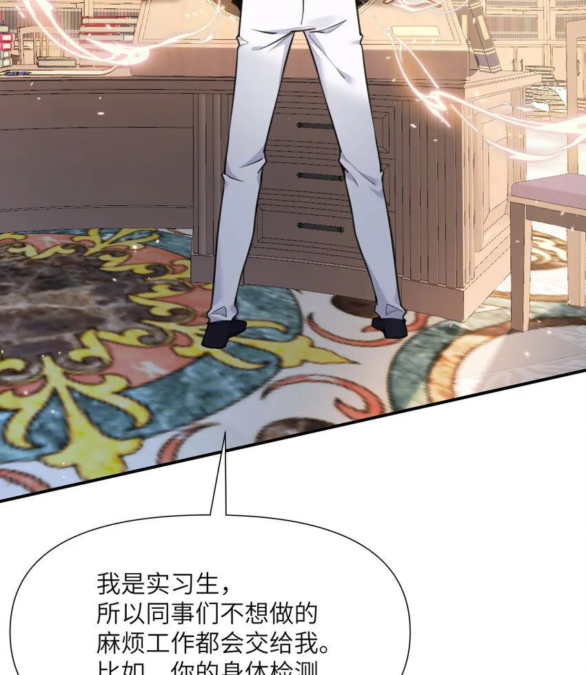 3 谎言 第62页