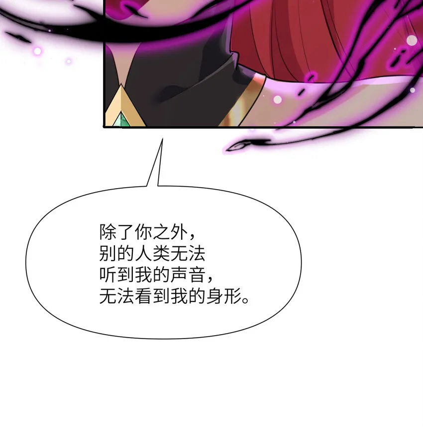 3 谎言 第85页