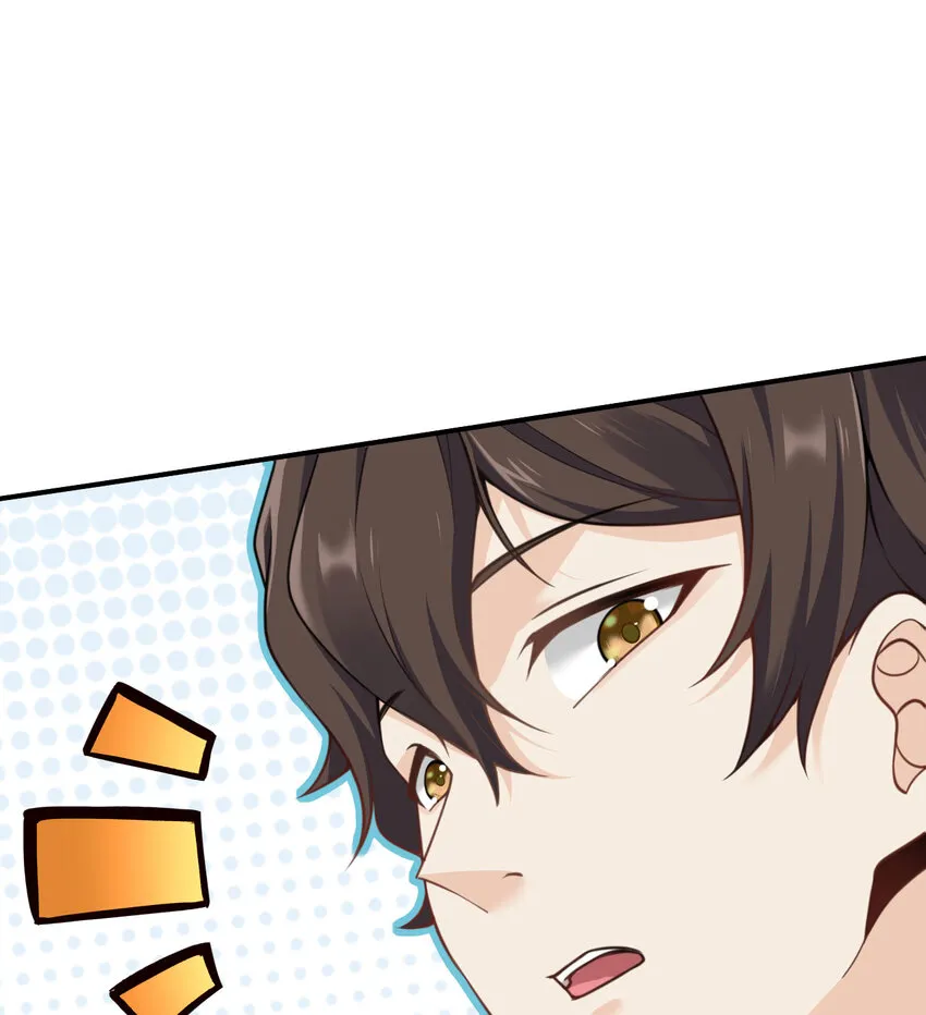 3 谎言 第86页