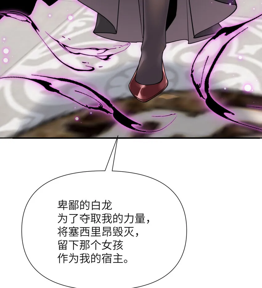 3 谎言 第91页
