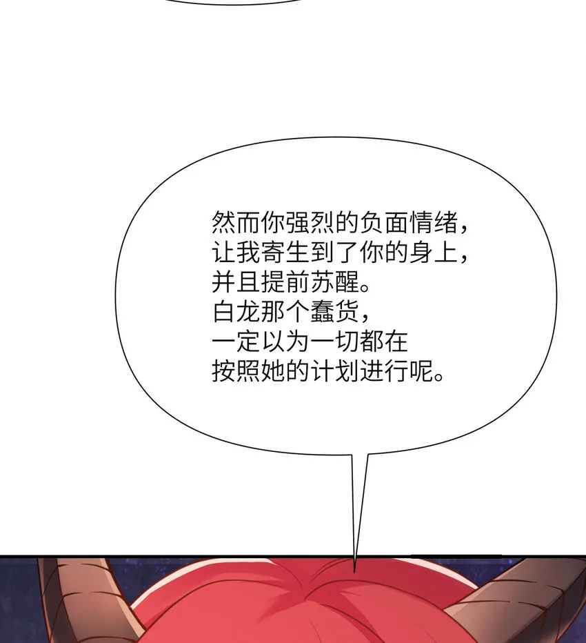 3 谎言 第92页