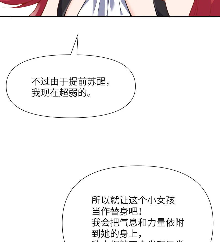 3 谎言 第94页