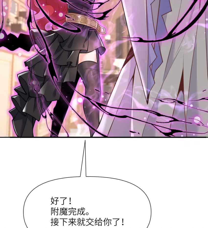 3 谎言 第96页